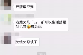 绥化贷款清欠服务